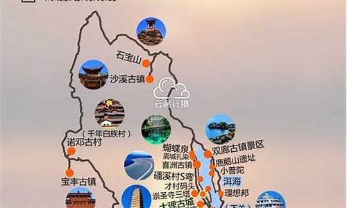 大理旅游路线攻略大全_大理旅游攻略路线图