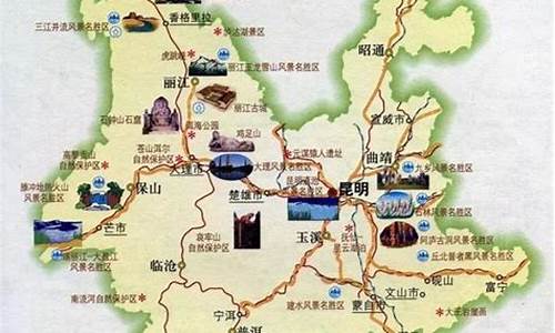 银川到丽江自驾游攻略,从银川到丽江旅游路线