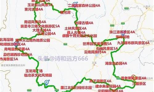 西昌去云南旅游路线安排_西昌去云南旅游路