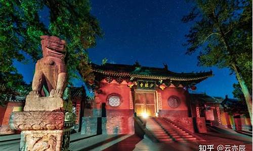 嵩山少林寺旅游攻略及景点_嵩山少林寺旅游攻略一日游