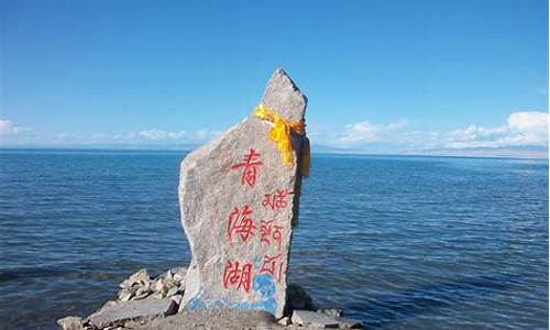 青海湖自驾旅游攻略_青海湖自驾旅游攻略图