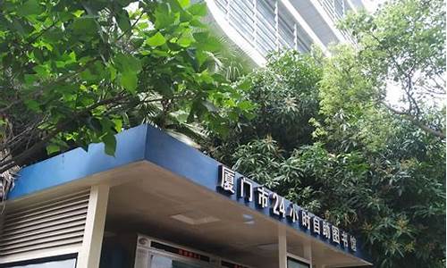 厦门金榜公园附近酒店,厦门金榜公园四大景