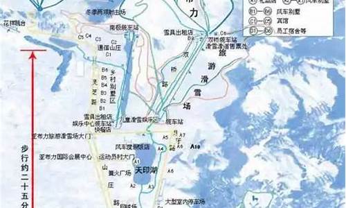 亚布力旅游路线,亚布力2日游