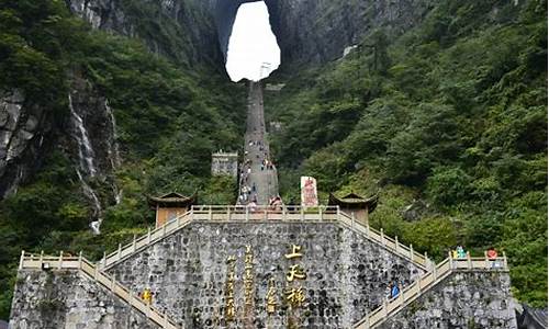 西安到张家界旅游景点介绍,西安到张家界旅游报价