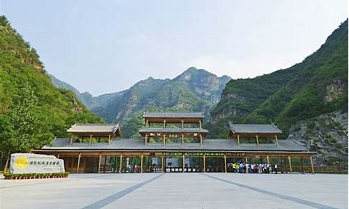 北京野三坡旅游攻略自驾游,北京到野三坡旅游攻略