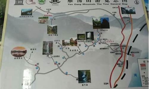 雁荡山骑行路线_雁荡山徒步