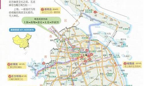 上海旅游规划ppt_上海旅游路线设计方案报告怎么写