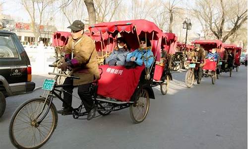 三轮逛北京胡同 哪里坐,三轮车北京胡同游攻略