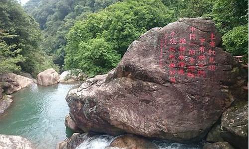 白水寨风景区游玩攻略,白水寨旅游攻略马蜂窝