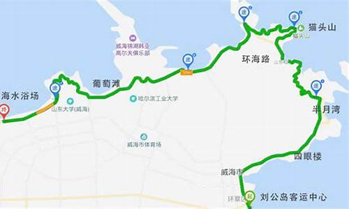 青岛到威海自驾游攻略,青岛到威海自驾游路线