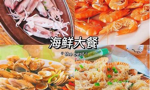 巽寮湾游玩攻略,巽寮湾旅游攻略美食