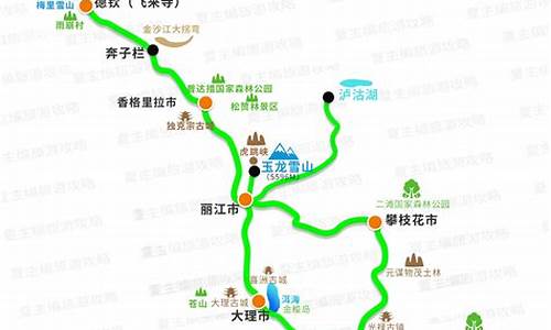 长沙至云南旅游路线_长沙到云南旅游预算一般多少