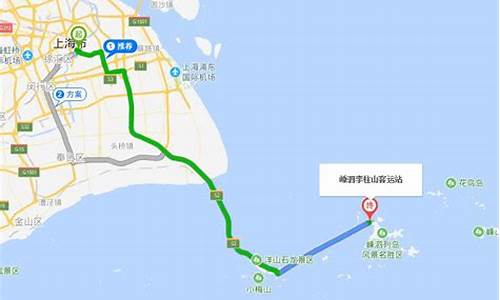 上海到嵊泗旅游路线推荐_上海到嵊泗旅游路线