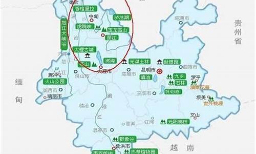 云南旅游路线昆大丽最新消息_昆大丽旅游海报