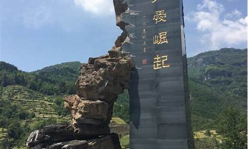 东河口地震遗址公园通报_东河口地震遗址公园