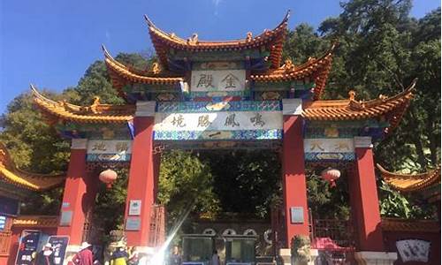 金殿公园导游图,金殿公园旅游团