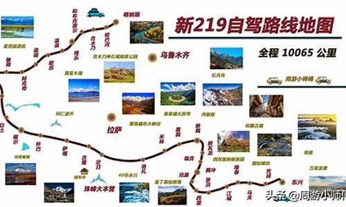 去新疆自驾游路线风景最好,自驾游去新疆旅游的最佳路线安排