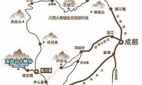 去雅安旅游攻略和费用是多少_到雅安旅游路线