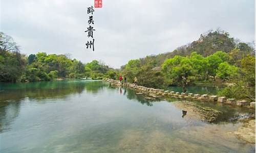 花溪公园多少钱门票_花溪公园在什么位置