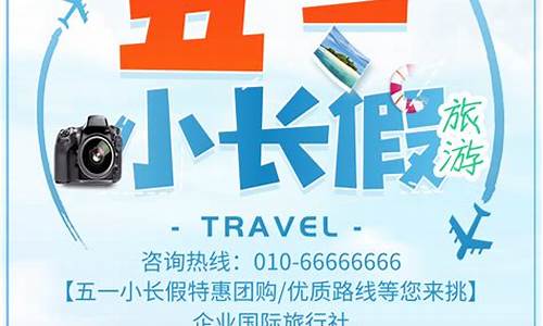 深圳五一旅游最佳去处,深圳五一小长假旅游攻略