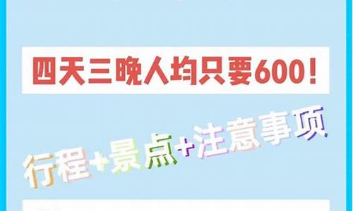 武汉旅游攻略四天三晚七月份,武汉游玩攻略3天