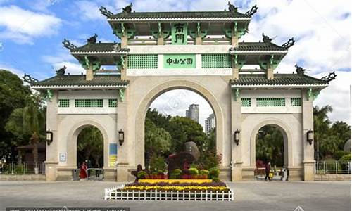 厦门中山公园附近宾馆_厦门中山公园附近旅馆