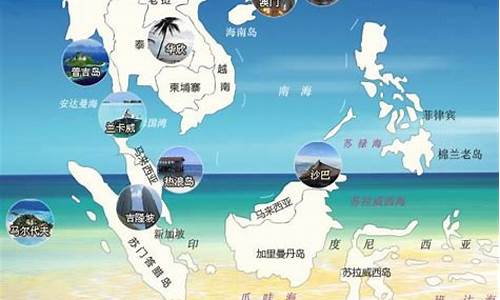 东南亚旅游攻略与价格,东南亚旅游攻略与价格对比