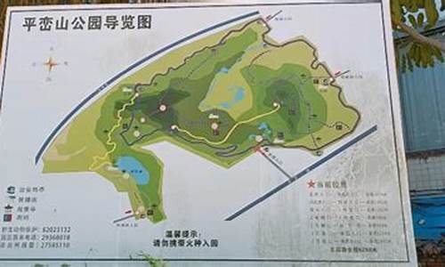 平峦山公园要爬多久,平峦山公园要爬多久才能玩