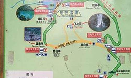 鼎湖山一日游,鼎湖山旅游攻略手抄报