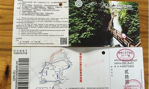 收到旅游景点门票可以抵扣进项税吗,旅游景点发票可以抵扣吗