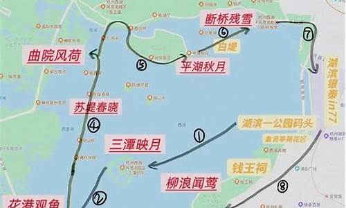 杭州西湖旅游路线攻略大全,杭州西湖旅游路线攻略