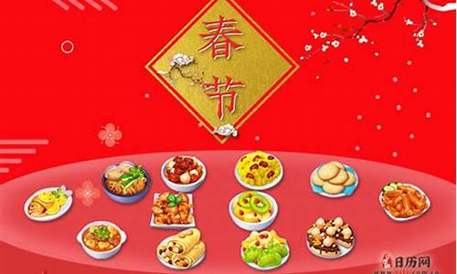 春节四方美食攻略,四方小吃