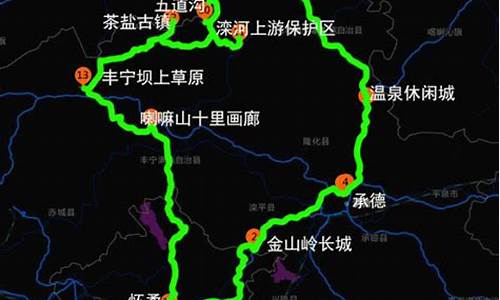 自驾游路线推荐北京出发的地方_北京出发自驾旅游线路