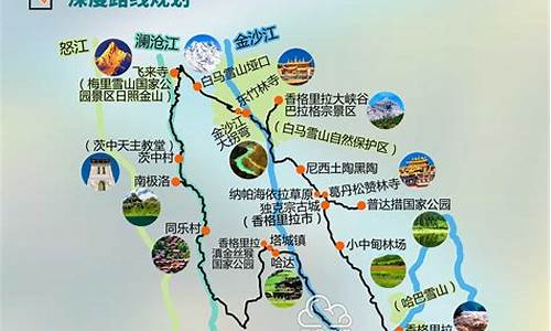 云南旅游团报价7日游_云南旅游攻略7日游报价