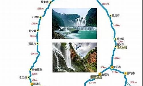 北京自驾四川旅游路线推荐,北京自驾去四川 路线