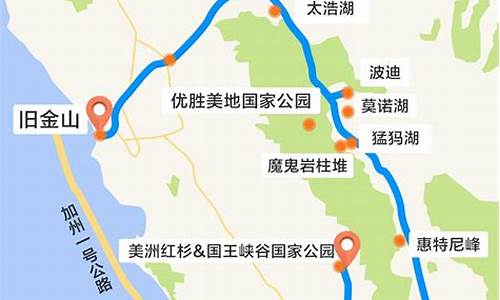 全国自助游如何安排路线_自助游路线如何查询明细