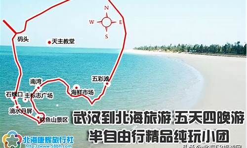 桂林北海旅游攻略路线推荐,桂林到北海旅游攻略