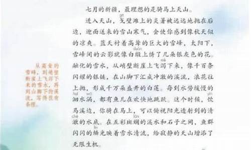 游记攻略怎么写,游记该怎么写