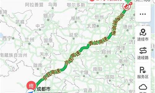 成都到北京旅游攻略穷游_成都到北京自助游攻略