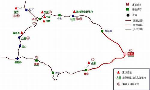 成都到北川自驾路线_成都到北川县