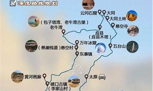 旅顺自驾游路线地图,旅顺自驾游路线