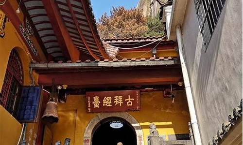 南山寺路线,南山寺攻略怎么去