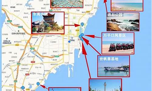 日照旅游攻略二日游必游景点线路-日照旅游攻略二日游必游景点线路图