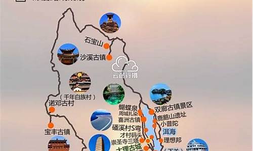 天津至云南旅游攻略-天津至云南旅游攻略路线图