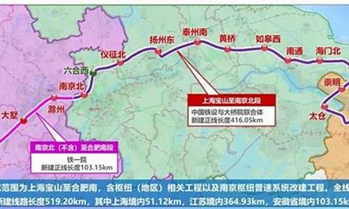 上海到南京路线高铁-上海到南京路线高铁时刻表