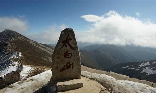 宝鸡太白山旅游攻略一日游-宝鸡太白山旅游攻略一日游最佳路线