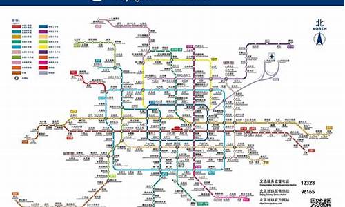 北京地铁站附近景点-北京地铁边的景点