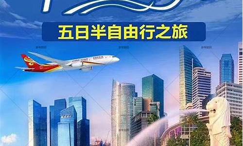 新马泰旅游攻略大全最新版本下载-新马泰旅游攻略大全最新版