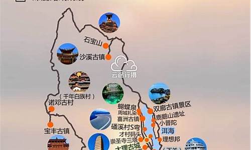 云南大理旅游攻略路线-云南大理旅游攻略路线最佳路线视频