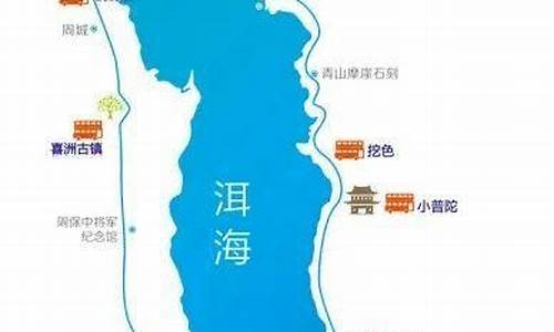 大理旅游攻略二日游-大理旅游两天攻略